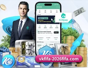世界杯 APP