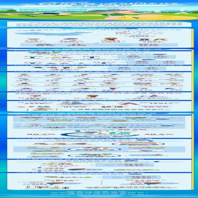 体育资讯解读：球迷热议与媒体视角深度探讨